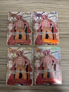 ゴール・D・ロジャー SEC パラレル シークレットパラレル　OP09-118