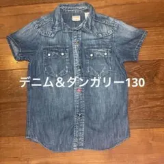 デニム＆ダンガリー半袖デニムシャツ130