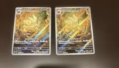 2026年最新】キュウコンARの人気アイテム - メルカリ
