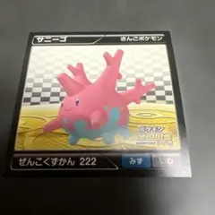 2026年最新】ポケモン全国図鑑proの人気アイテム - メルカリ