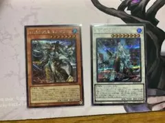 本日まで　遊戯王　ミクマリ　水子守命　鬼神　ヤシュトラ　シークレット　セットのサムネイル