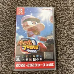 eBASEBALL パワフルプロ野球2022