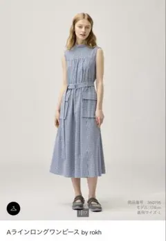 【⭐︎完売品⭐︎】GU × rokh Aラインロングワンピース Mサイズ