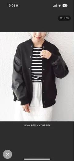 2026年最新】SHIPS any スタジャンの人気アイテム - メルカリ