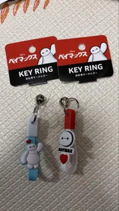 ベイマックス キーホルダーセット　自転車キーホルダー