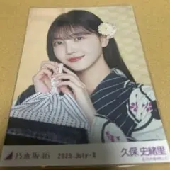 乃木坂46 久保史緒里 生写真 まとめ売り 乃木坂46 久保史緒里 生写真 まとめ売り - メルカリ