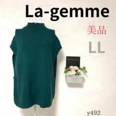 【ラジエム】レディース ニット スリットニットベスト 緑 ハイネック 重め LL