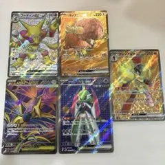 ポケモンカード　SR、 SSR