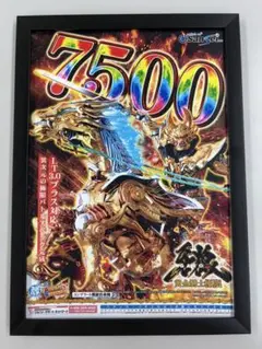 Item thumbnail for item 8aa2a0a2-7459-4342-86cc-a6ffa93766b8