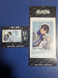 桃源暗鬼 淀川 真澄 きゃらくたぶるステッカーズvol.2 ジャージメイド
