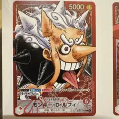 リミテッドカードコレクション モンキー・D・ルフィ