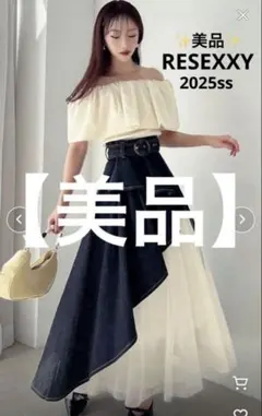 ゆっきー様専用ページ