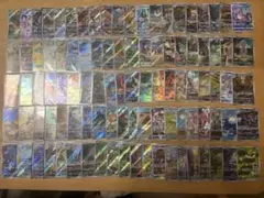 ポケモンカードAR CHR100枚まとめ売り100種被りなし【人気ARCHR