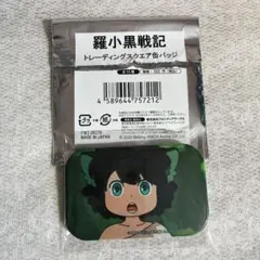羅小黒戦記 スクエア缶バッジ 小黒(シャオヘイ) 麺 - メルカリ