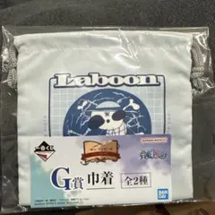 ワンピース 一番くじ ドラマティックメモリーズ G賞 巾着