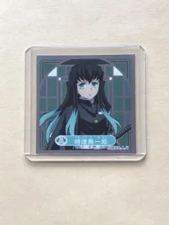 鬼滅の刃　シール列伝4　SPシール　時透無一郎