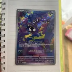 2026年最新】ゴースARの人気アイテム - メルカリ