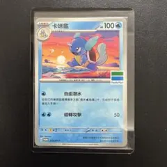 2026年最新】ポケモンカード 台湾の人気アイテム - メルカリ