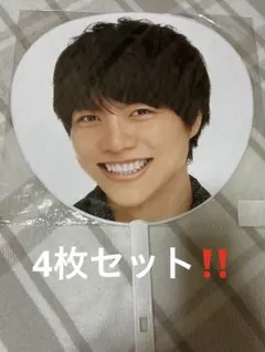 WEST. 重岡大毅 うちわ まとめ売り