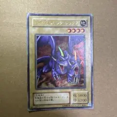 2026年最新】二頭を持つキングレックス ウルトラの人気アイテム - メルカリ