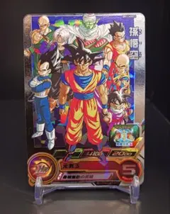 スーパードラゴンボールヒーローズ BM11-ASEC2　孫悟空