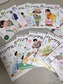 2026年最新】ハングルナビ 河野純喜の人気アイテム - メルカリ