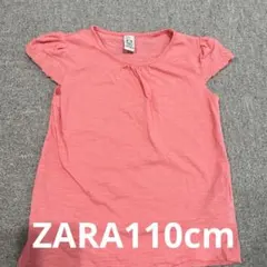 Zara Kids ピンク 半袖Tシャツ 110cm