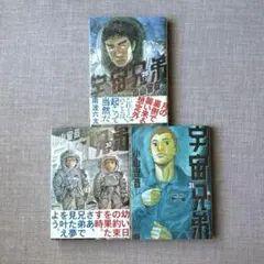 2026年最新】宇宙兄弟 30巻の人気アイテム - メルカリ