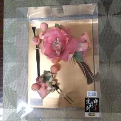 和風髪飾り ピンク 花３点セット