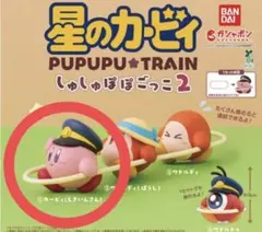 カービィ ゲームキャラクター