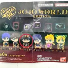 テ*ン様 ✨新品✨ ジョジョコレ ワールド 空条承太郎 フィギュア　ジョジョ W
