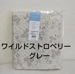 ウェッジウッド　カバー　枕パッド　ワイルドストロベリー　WEDGWOOD　グレー