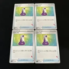 きずぐすり　エースバーンマーク