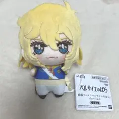 ベルサイユのばら ぬいぐるみ オスカル