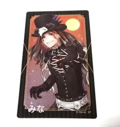 2026年最新】ツイステッドワンダーランドケイトの人気アイテム - メルカリ