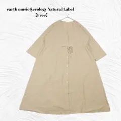 상태좋음 ✨️アース ミュージック＆エコロジー Free ストライプ シャツ 원피스