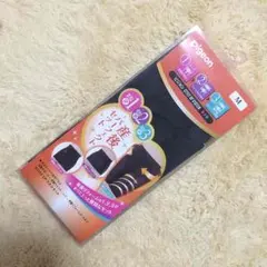 Pigeon 産後パーフェクトセット