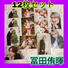 2026年最新】冨田侑暉の人気アイテム - メルカリ