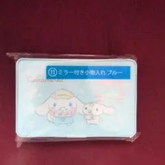 シナモロールくじ