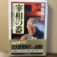 Item thumbnail for item 08cbef1f-88b5-4014-be7e-36d6f5035951