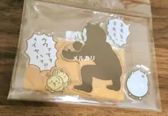 ナガノキャラクターズ くま マレーグマ うさぎ アクリルスタンド