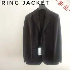 【1点限り‼️入手困難‼️】ナノ別注リングヂャケット ストライプ3Bジャケットのサムネイル