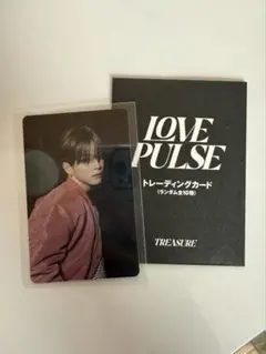 TREASURE LOVE PULSE POPUP ランダムトレカ アサヒ