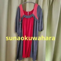 sunaokuwahara 赤・ニットワンピース