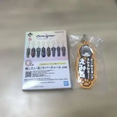 きゅーすと CUTIE STREET えみる 一番くじ G賞 ラバーチャーム