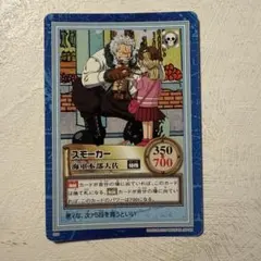 ワンピース ハイパーバトル スモーカー 海軍本部大佐 - メルカリ