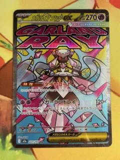 ポケモンカード メガディアンシーex 中国語エラー 227/193 M2a - メルカリ