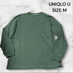 ①①UNIQLO U 長袖ポケットクルーネックTシャツ グリーン Mサイズのサムネイル
