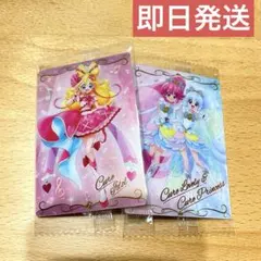 2枚セット✴︎プリキュア　ウエハース　ハピネスチャージプリキュア　キュアラブリー