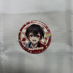 2026年最新】ゆあんくん 缶バッチの人気アイテム - メルカリ